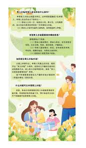 哪些家庭能够领取育儿补贴