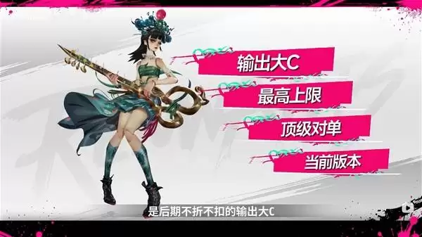 《遗忘之海》茉莉全面培养攻略 茉莉出装与队伍搭配指南