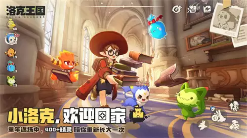 洛克王国大地鼠技能选什么 洛克王国大地鼠技能选择搭配方案