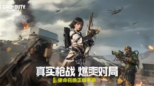 使命召唤手游吃鸡里复活手段 吃鸡队友复活方法详解