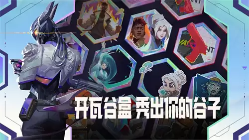 无畏契约源能行动英雄自选怎么选 无畏契约源能行动英雄自选攻略