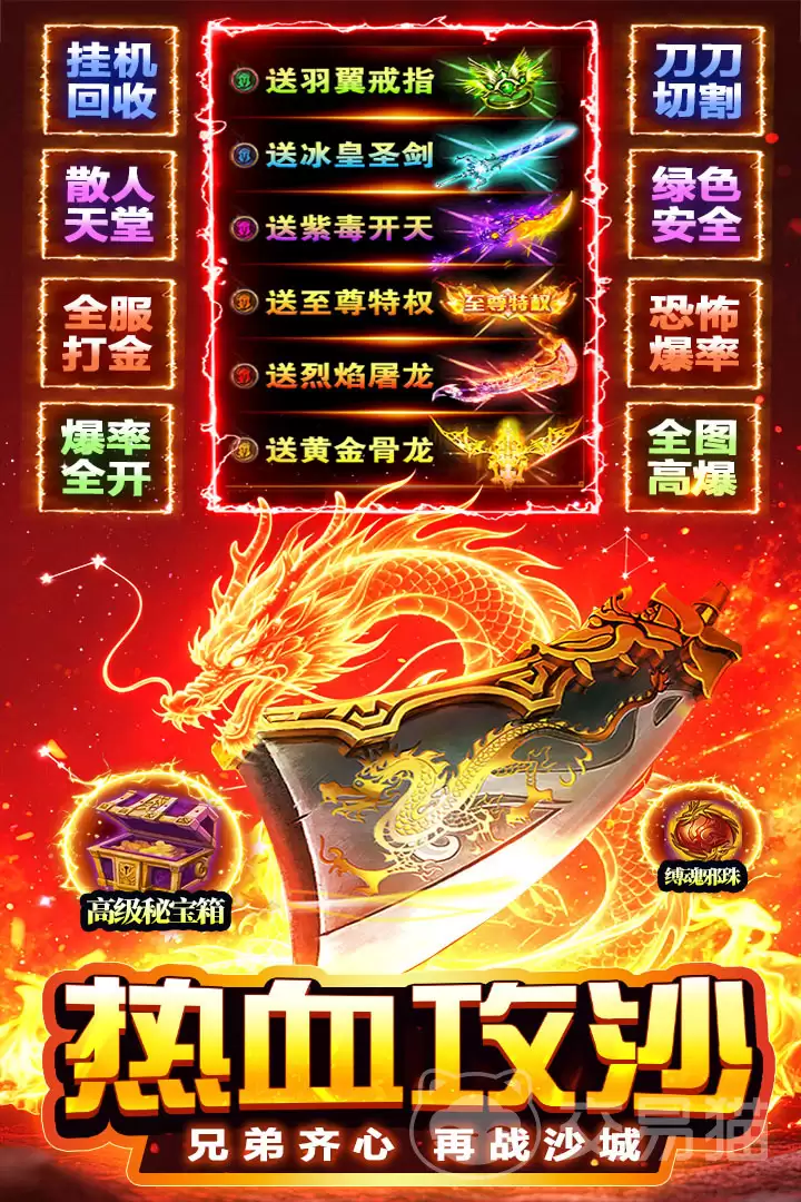 天芒之神传奇兑换码在哪领天芒之神传奇最新可用礼包码分享