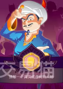 Akintor每日挑战如何玩Akintor每日挑战高分通关技巧与攻略
