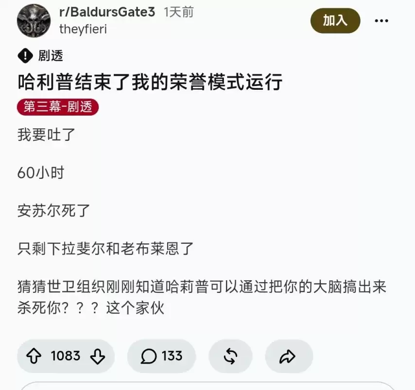 距一命通关仅两步！因和男魅魔来了一发：60小时全白干