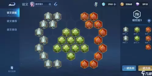 王者荣耀世界基建系统如何玩-王者荣耀世界基建系统玩法全解析