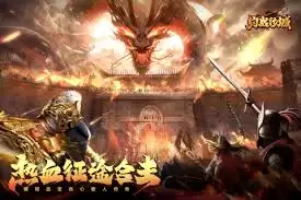 约战沙城传奇哪个职业厉害-约战沙城传奇职业如何选