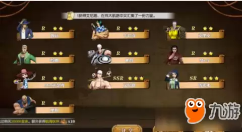 航海王燃烧意志装备精炼攻略 航海王燃烧意志装备精炼方法
