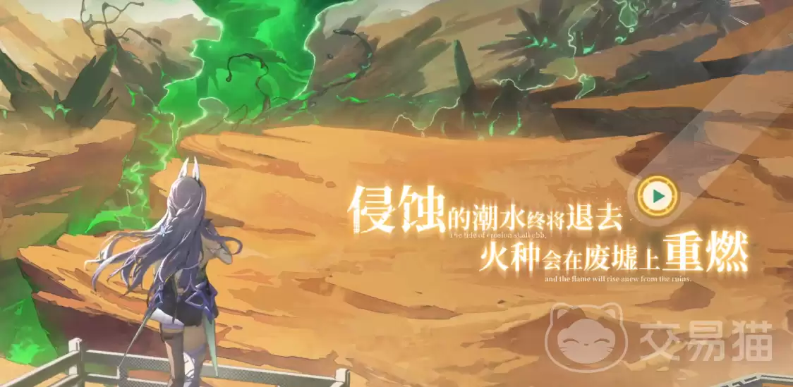 绿梦时空之声公测时间公布绿梦时空之声公测开启日期与查询方式