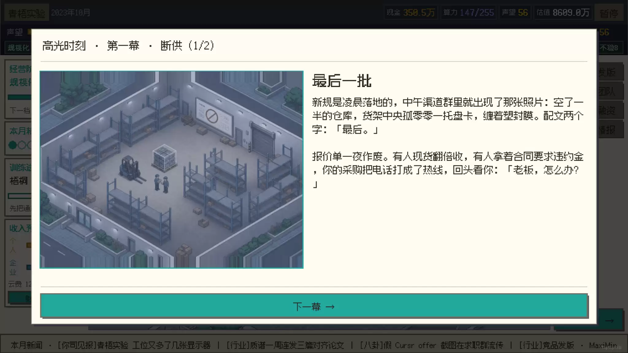 大模型公司：AI创业时代好玩吗 大模型公司：AI创业时代玩法简述