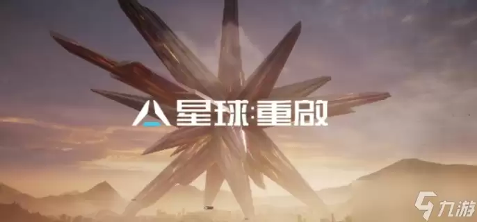 星球重启霓弦强不强-霓弦技能强度解析