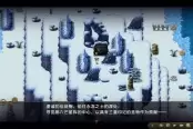 分享列乌尼斯的挽歌雪山谜题解法攻略