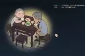 凉茶王7街是什么意思呢 成就解锁攻略