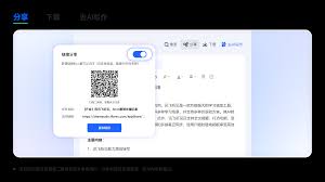 讯飞听见app录音位置在哪