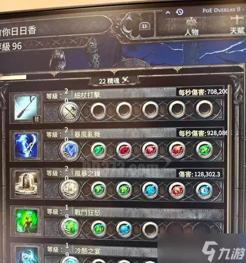 深入解析《Dota2》中的诡计之雾 揭秘左右游戏走向的雾气机制