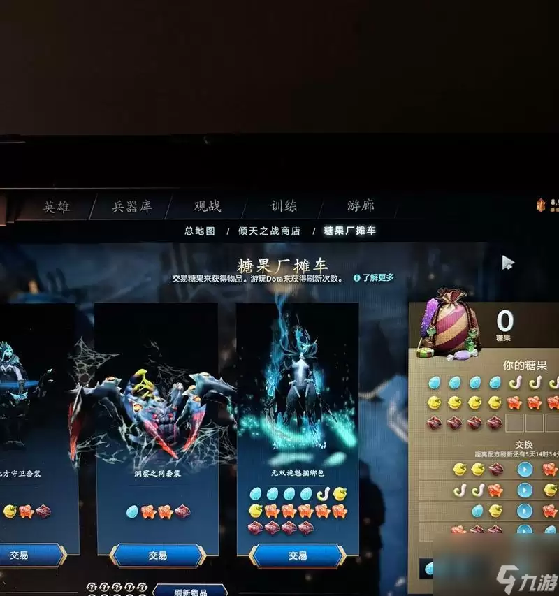 DOTA2 731版本新物品介绍 探寻新版本中的升级之路
