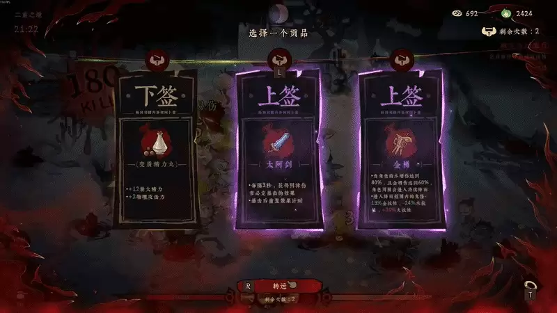 国风志怪 五行割草 Steam动作肉鸽爽游《地府有点忙》现已发售