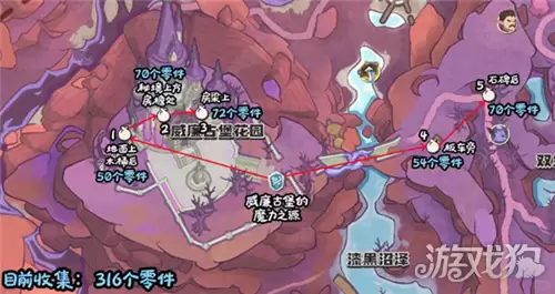 不咕钟零件点位在哪 洛克王国世界不咕钟零件位置一览