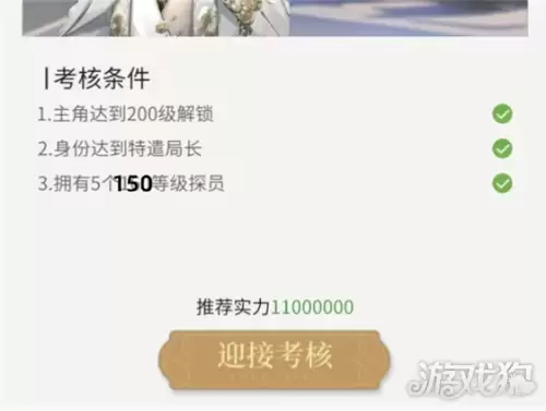 心跳陷落转职玩法指南 心跳陷落转职多少级