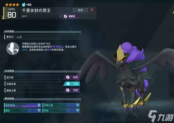 幻兽帕鲁高难枯星龙高容错打法推荐