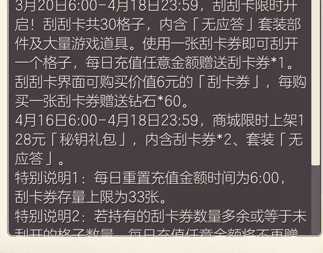 乱涂彩世界怎样氪金-乱涂彩世界氪金方式