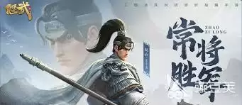 偃武开荒最强的三个阵容是什么-偃武开荒厉害的三个阵容有哪些