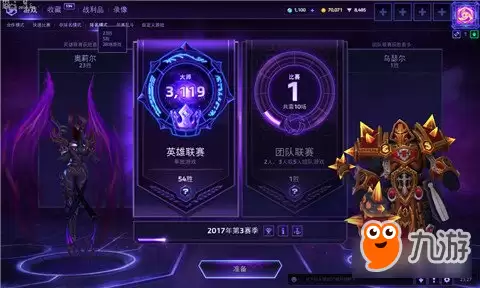风暴英雄奥莉尔心得分享 大师组82%胜率