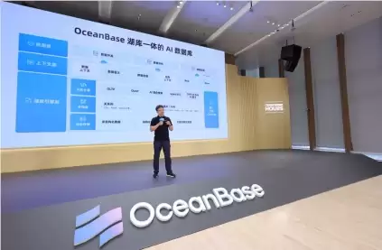 OceanBase发布湖库一体AI数据库：让Agent真正读懂企业