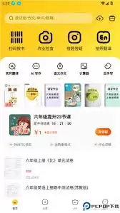 快对作业历史记录在哪找