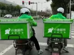 小象超市和美团优选一样吗