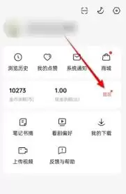 红果免费短剧怎么立刻签到
