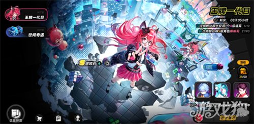 异环卡池保底机制-多少抽能够保底