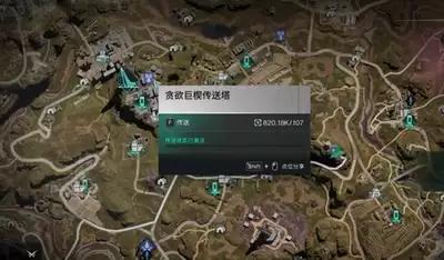 Fake-Location怎么搜索位置-Fake-Location怎样快速查找全球目的地坐标