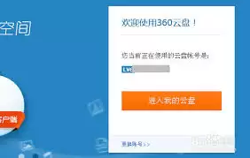 360云盘无法播放ape文件的缘由