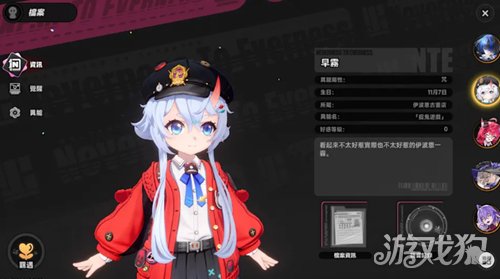 异环新手池自选S级角色选哪个-新手池自选角色推荐