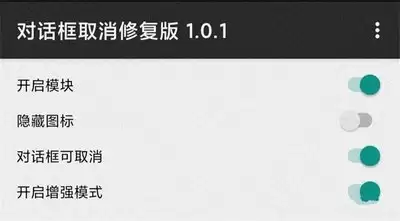Fake-Location怎么解除应用屏蔽-怎样解决Fake-Location应用无法识别定位
