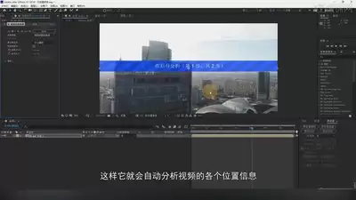 AE如何制作实景合成3D摄相机跟踪文字特效-AE实景合成3D摄相机跟踪文字特效制作方法