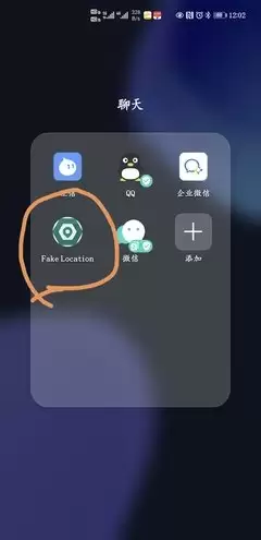 Fake-Location官方入口免费在哪-Fake-Location官网地址是多少