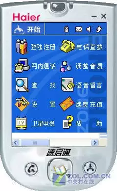 oopz如何调整语音频道的音质与延迟-oopz优化语音频道音质降低延迟方法