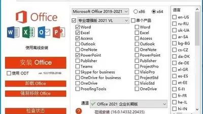 如何将office2019安装到d盘-office2019安装到d盘的方法