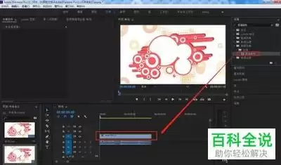 pr视频画面如何添加网格 - pr视频画面添加网格操作教程