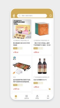 米粒