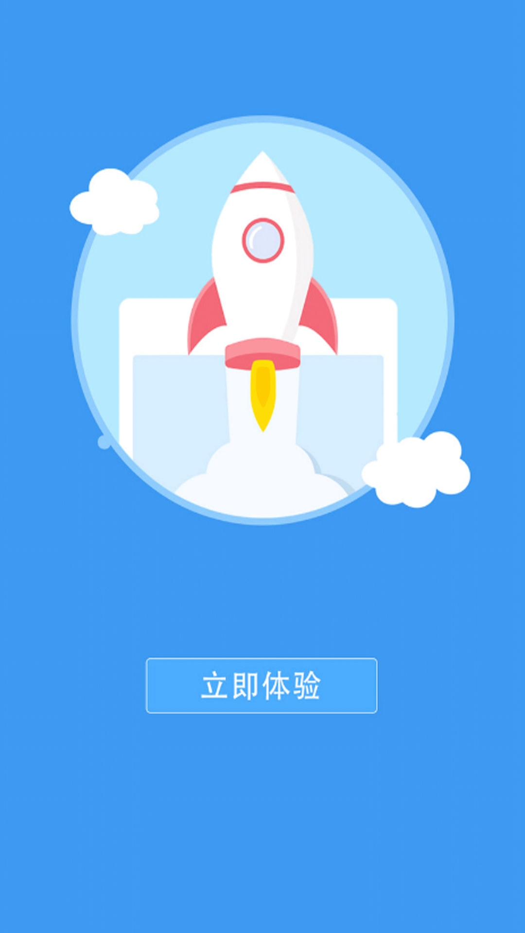 清理垃圾