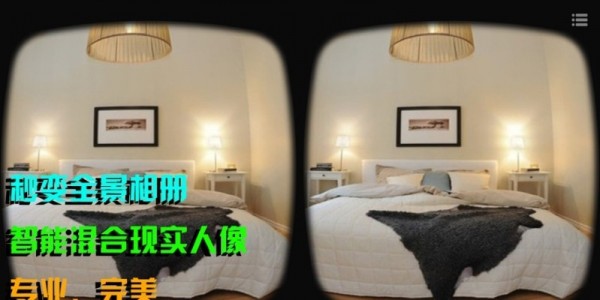 VRMediaPlayer