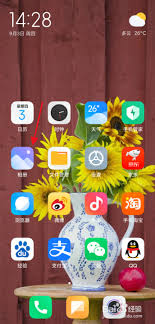 小米手机怎么拼图