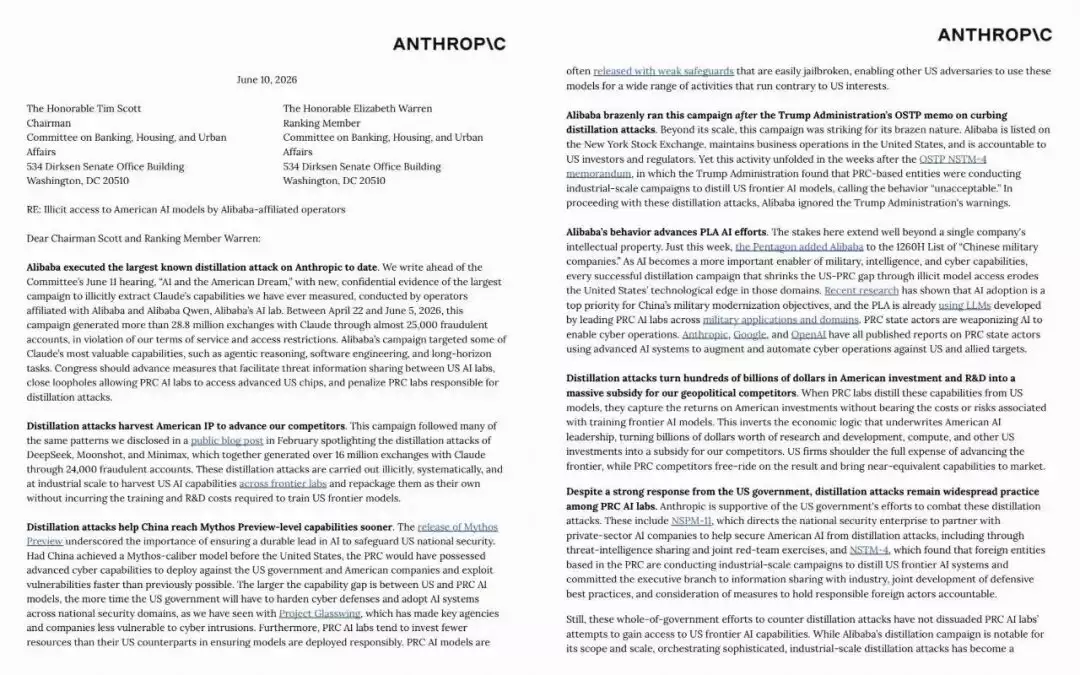 急眼的Anthropic炒作蒸馏：背后是叙事权之战