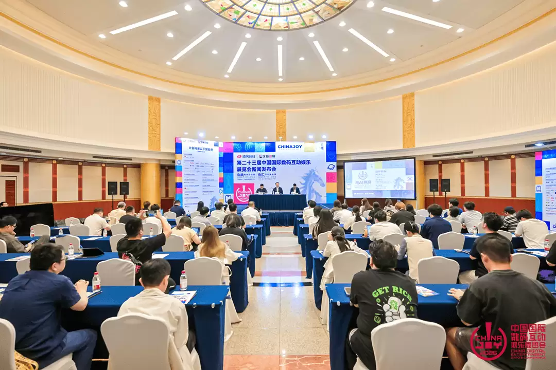 2026年第二十三届ChinaJoy定档7月31日与AI同游引领全球数字娱乐新风向