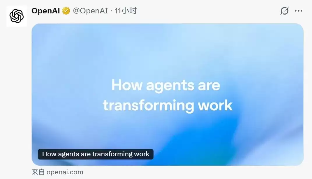 OpenAI最新报告：Codex取代ChatGPT：大神让Agent团队干活
