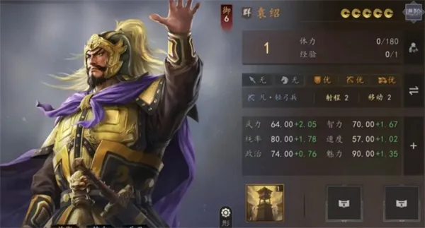 《三国志王道天下》法系克星召唤盾玩法攻略-阵容与机制详解