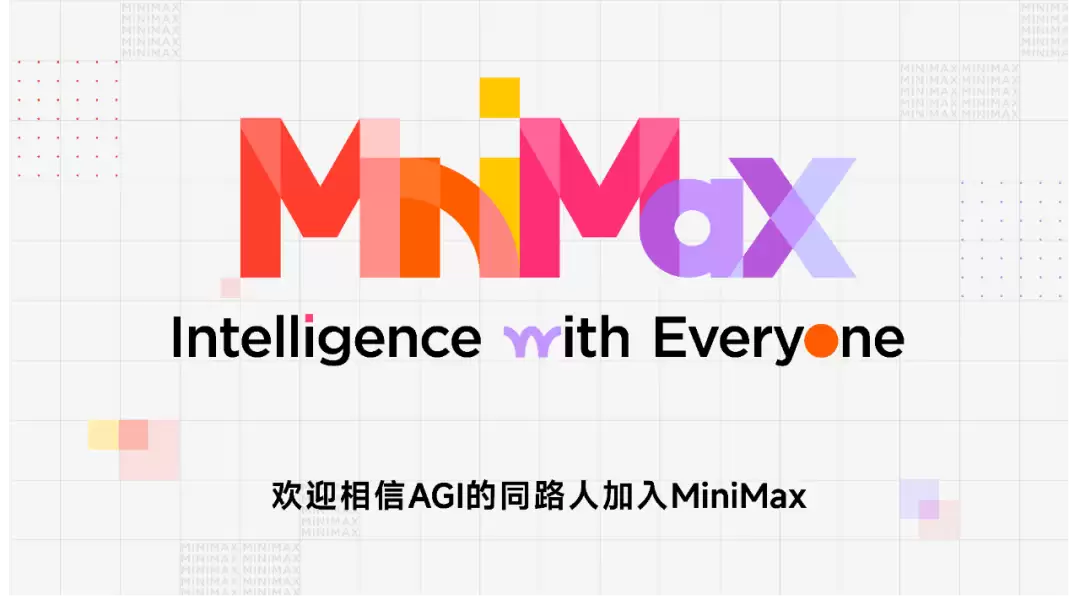 Day 3 of 5: MiniMax Agent 最大的智慧是靠谱