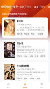 小柚子追剧app如何下载电视剧